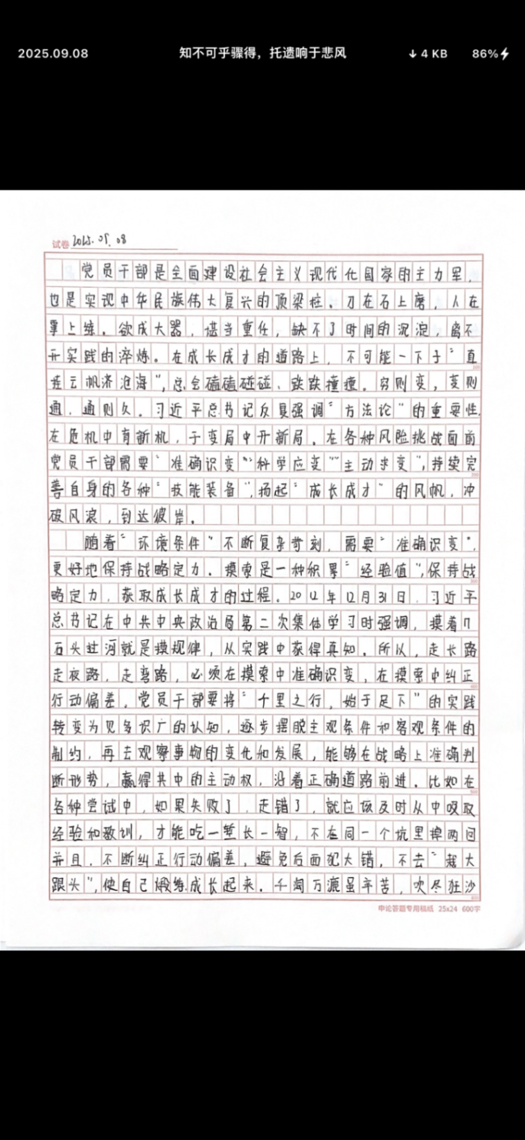 图片描述
