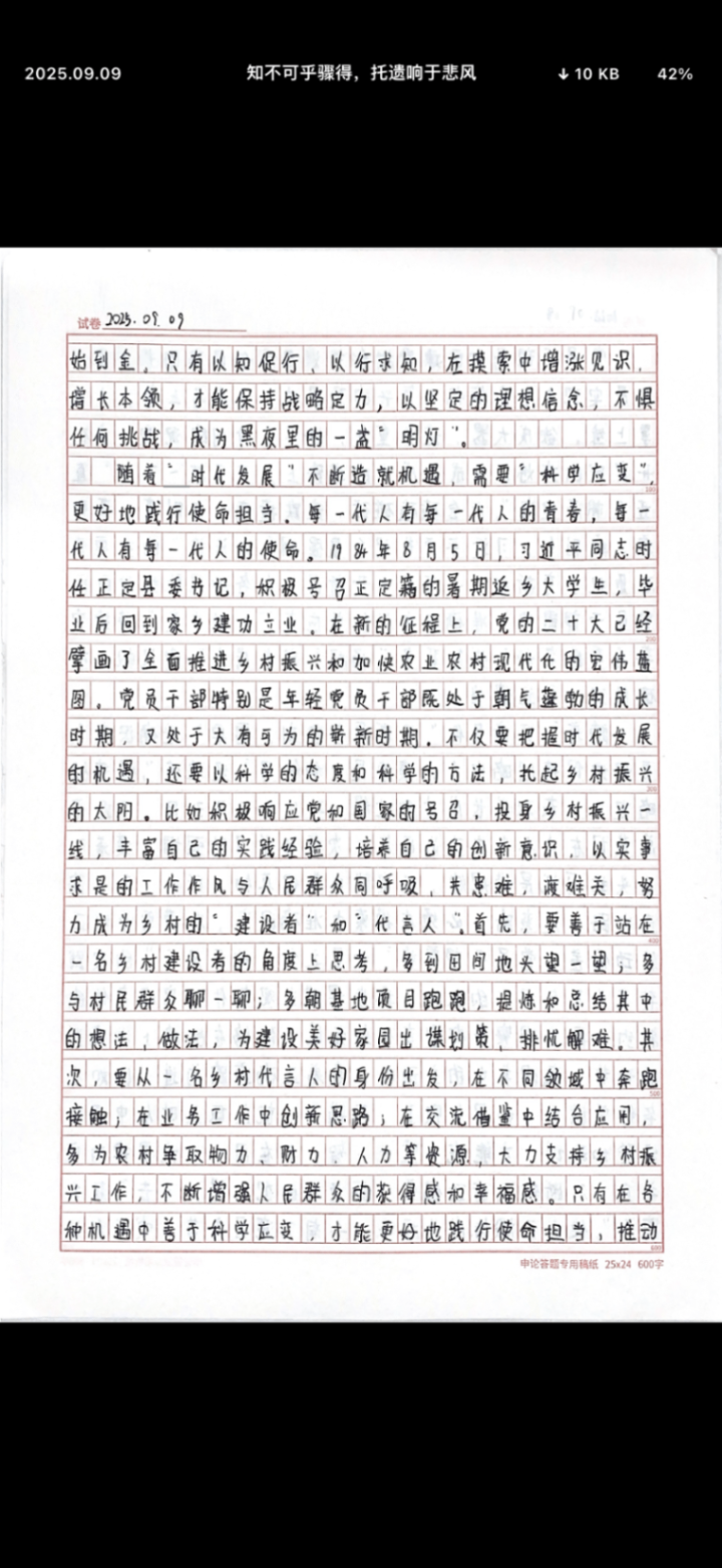 图片描述