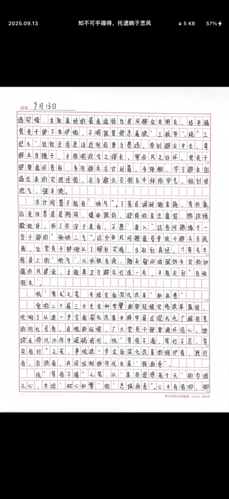 图片描述