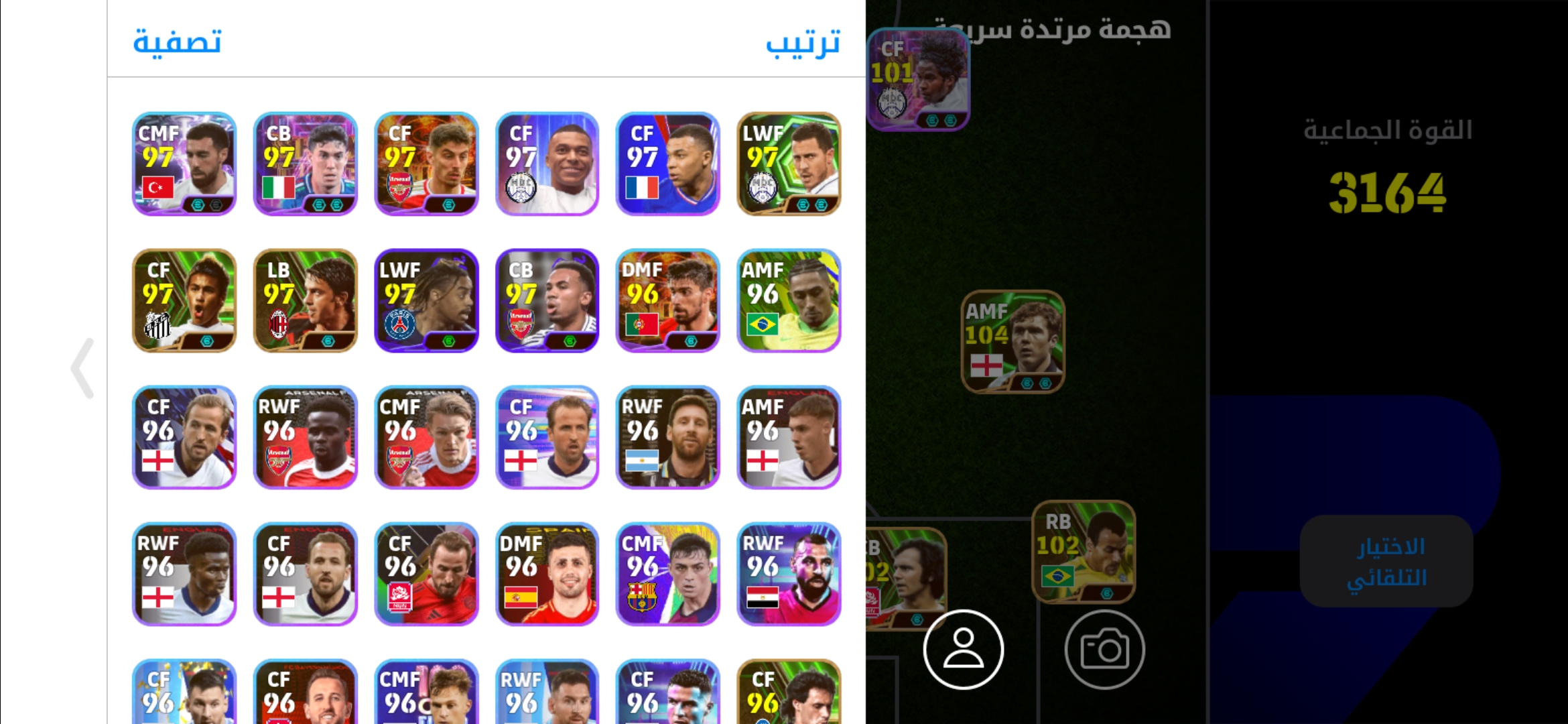 صورة الحساب