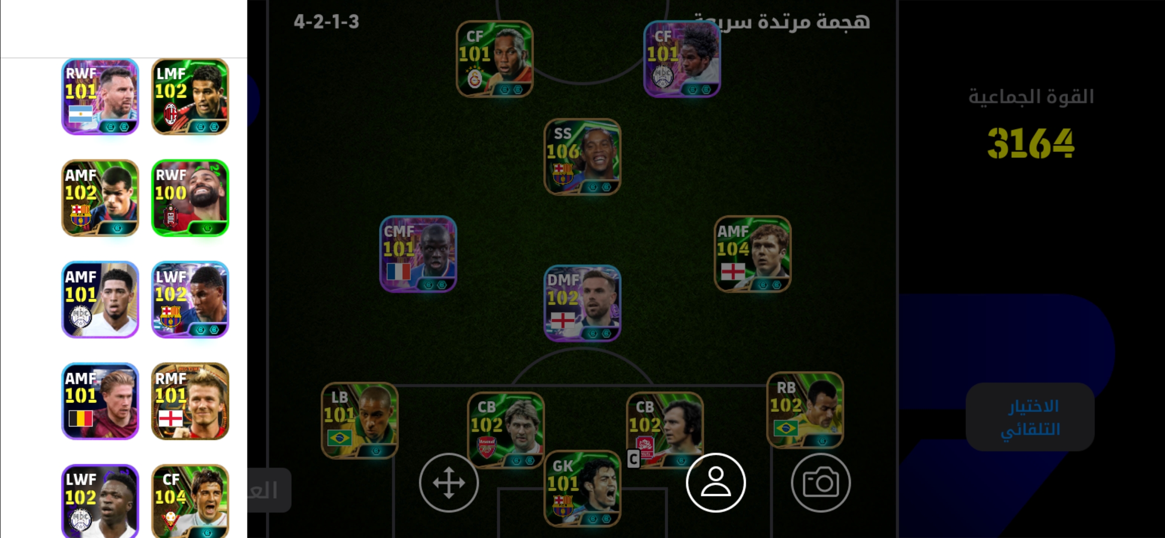 صورة الحساب