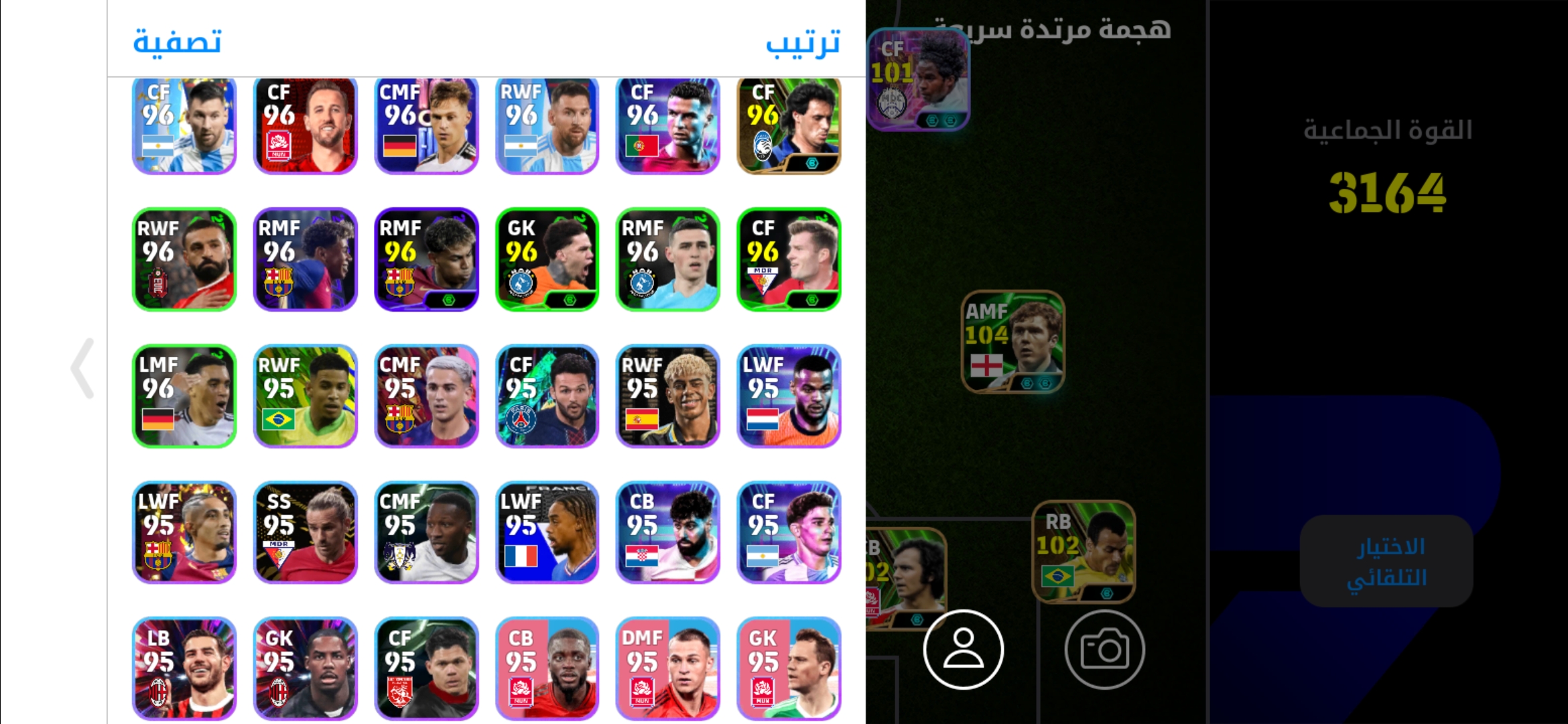 صورة الحساب