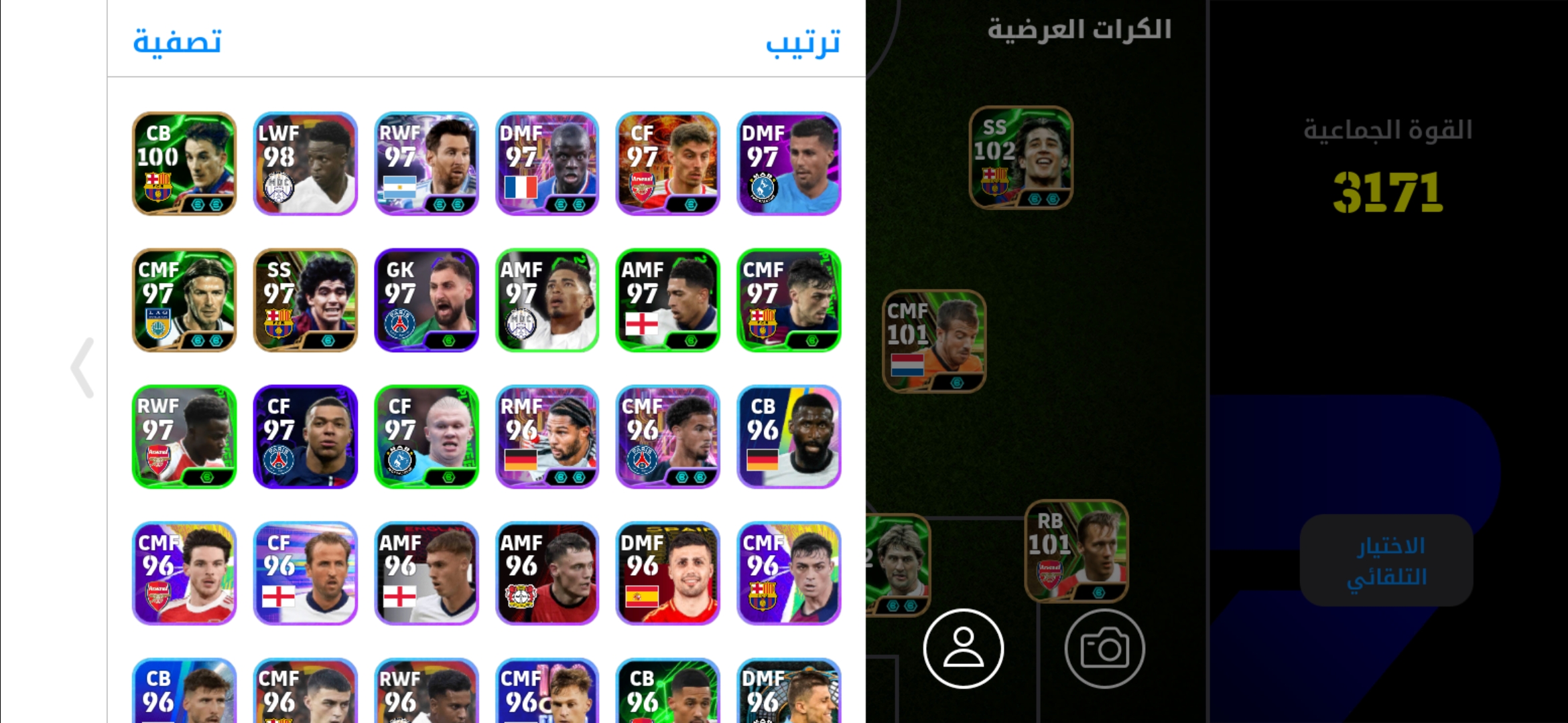 صورة الحساب