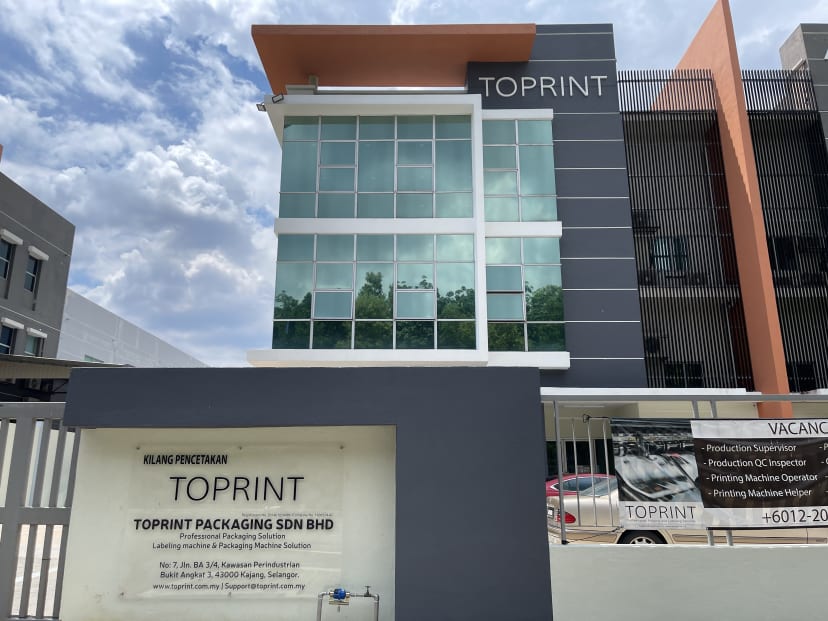Toprint Packaging Company Photo