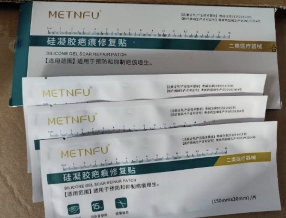 Silicone Patch For Wrinkles Removing - عرض التفاصيل 13