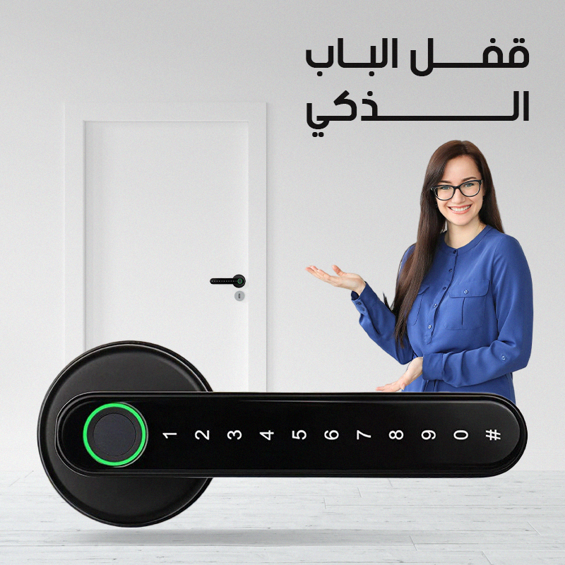 مراجعة شاملة: Electric Door Handle - كل ما تحتاج معرفته