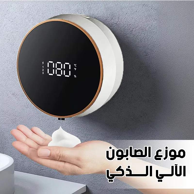 مراجعة شاملة: Soap Dispenser White - كل ما تحتاج معرفته