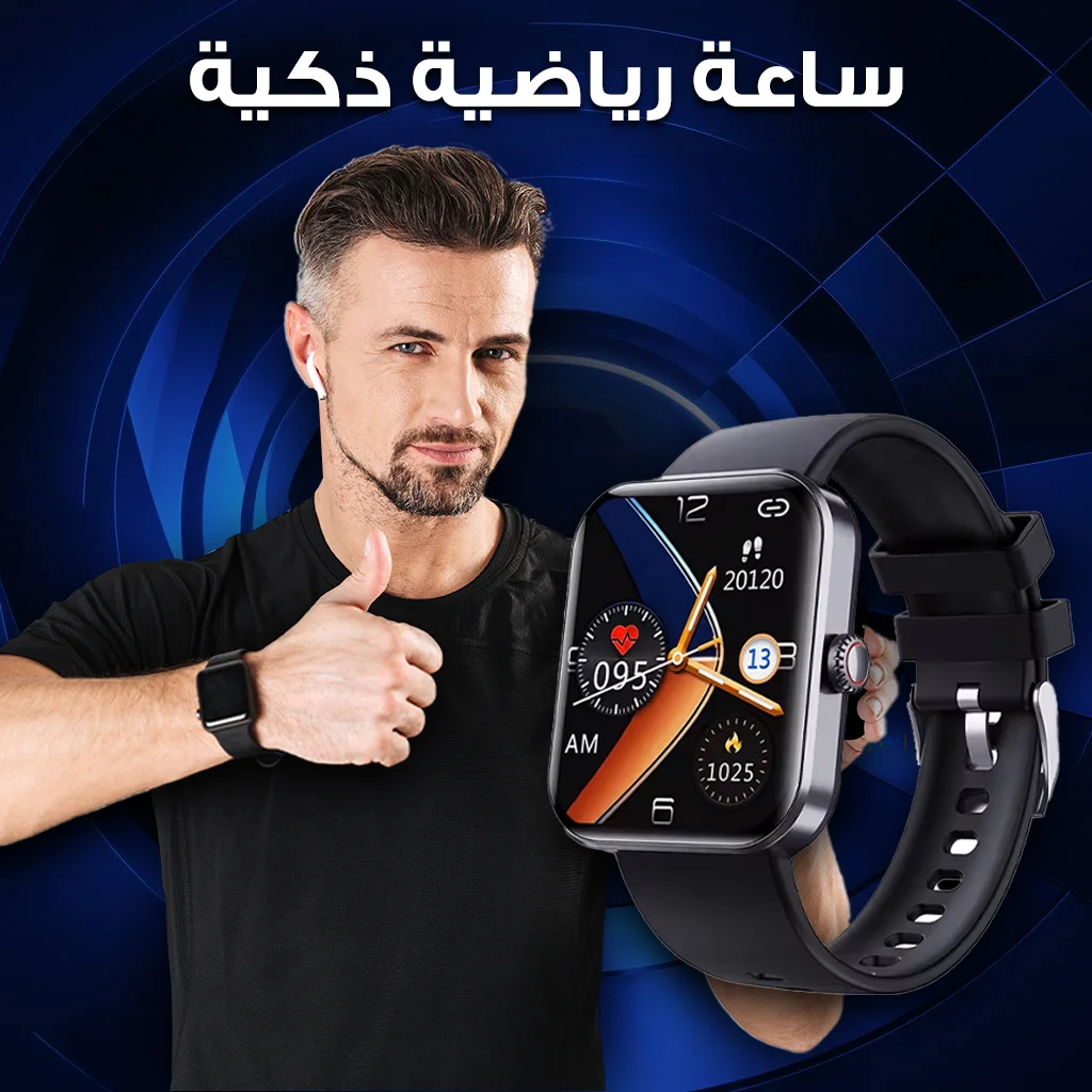 مراجعة شاملة: Waterproof Smart Watch - كل ما تحتاج معرفته