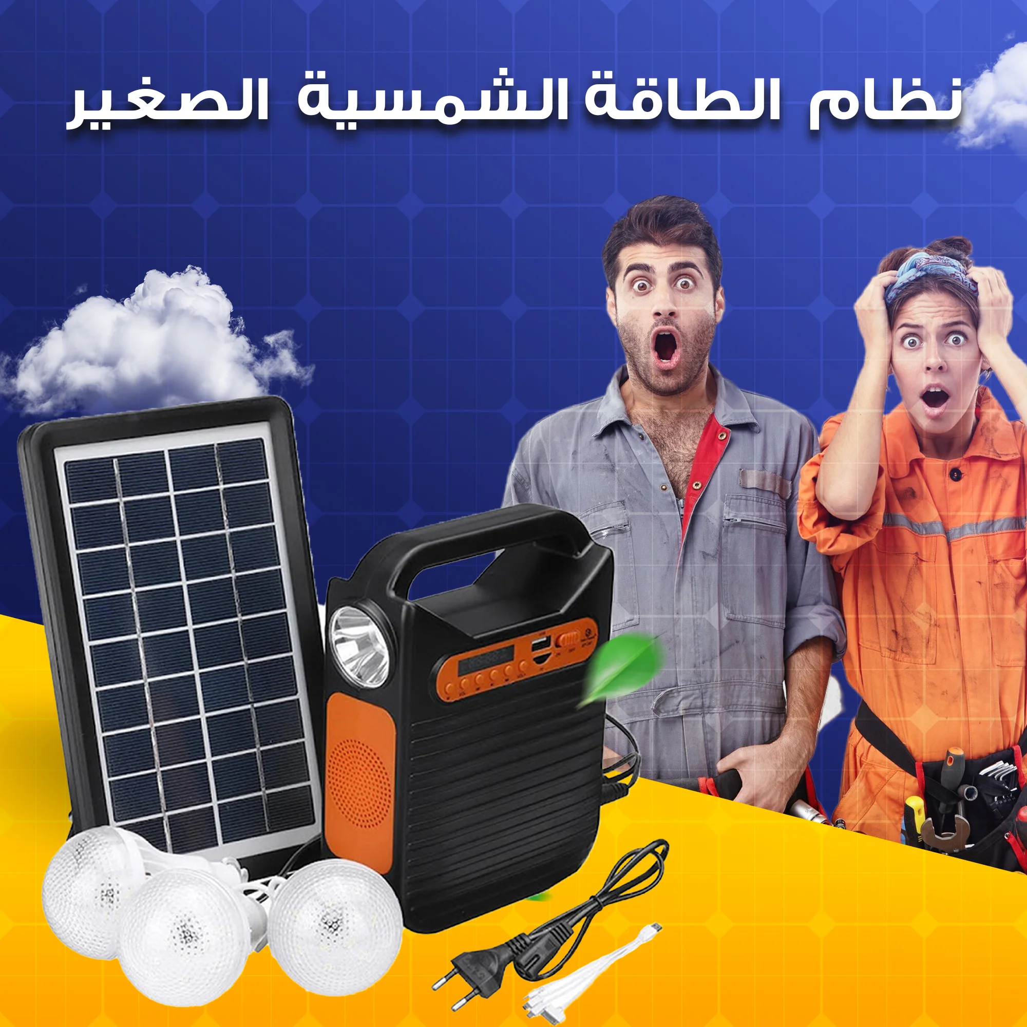 مراجعة شاملة: Outdoor Wireless Speaker - كل ما تحتاج معرفته