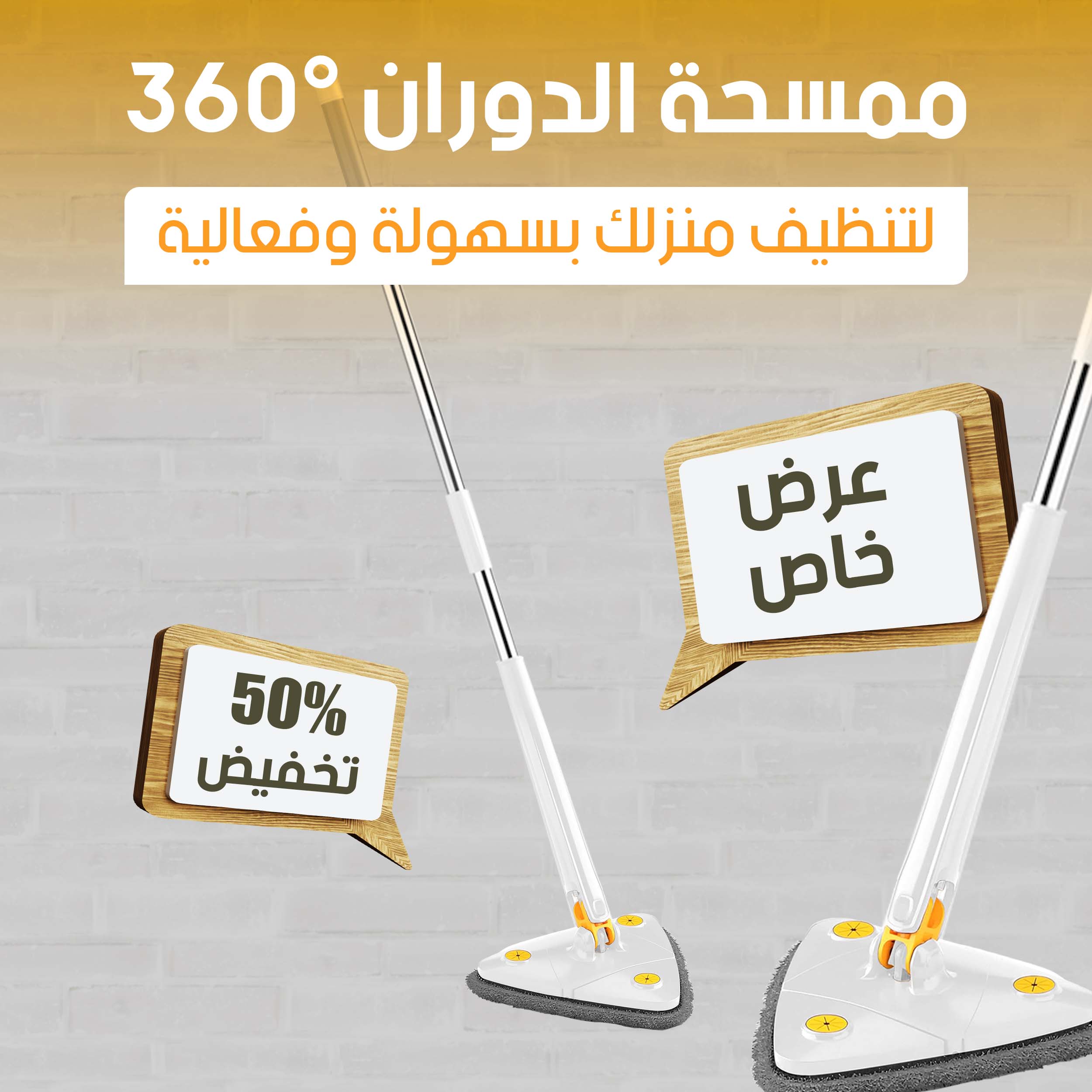 مراجعة شاملة: Portable Magic Mop (White) - كل ما تحتاج معرفته