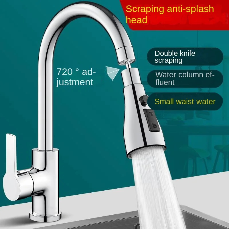 High Pressure Faucet Head