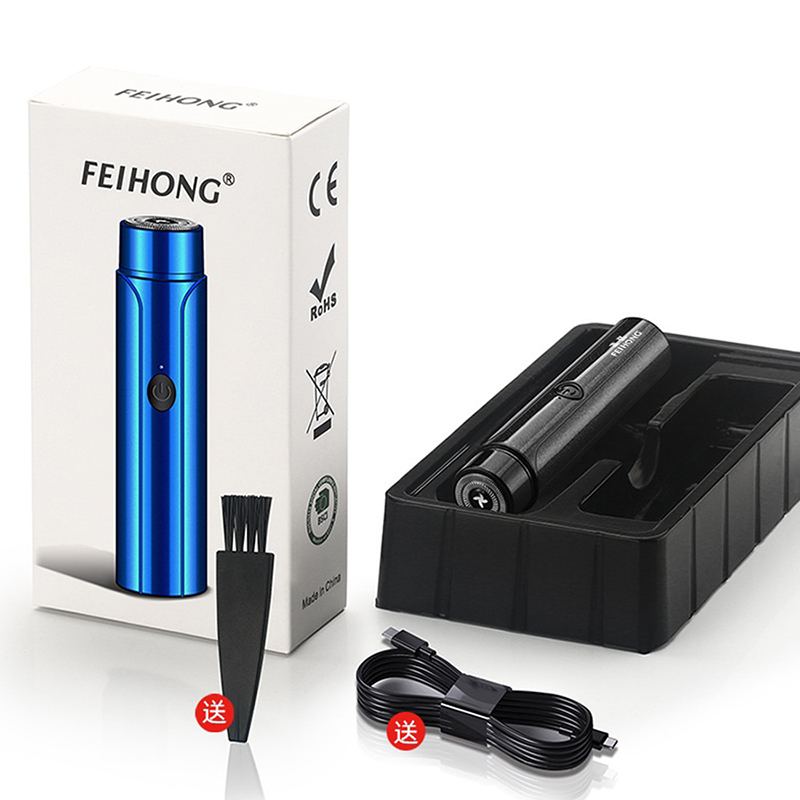 Electric Mini Shaver