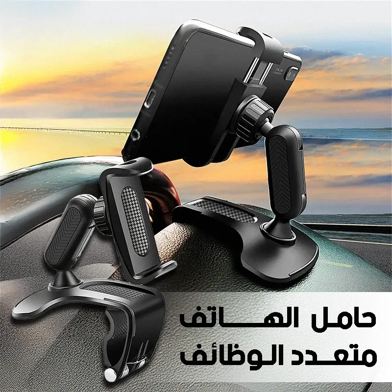 مراجعة شاملة: Car Phone Mount - كل ما تحتاج معرفته
