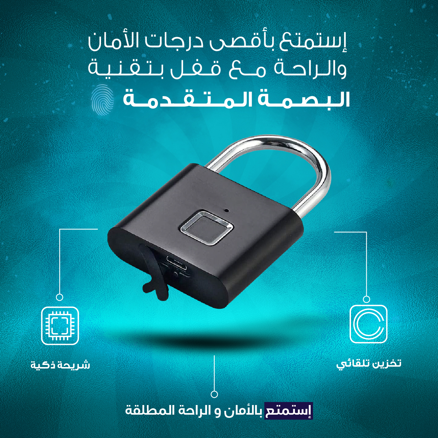 Household Anti-Theft Door Lock