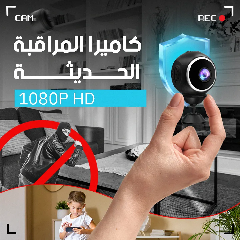 Mini WiFi Camera