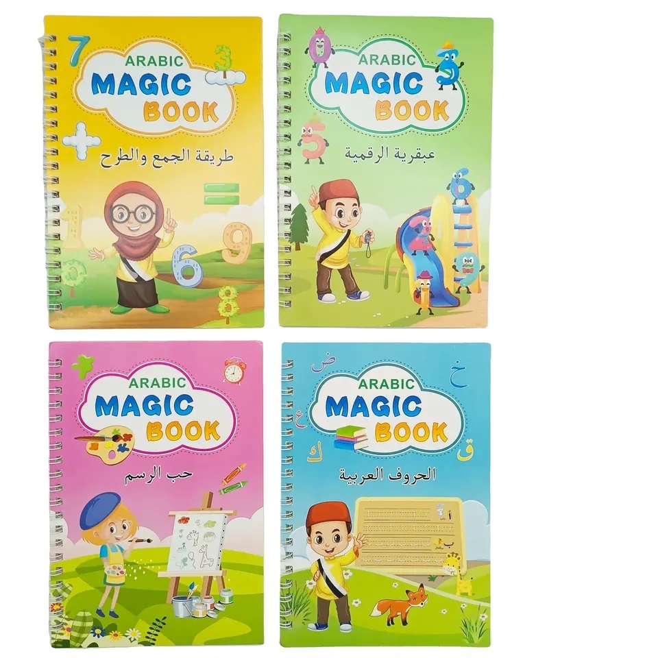 Arabic Educational Books