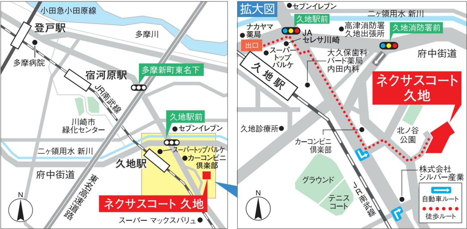久地マップ