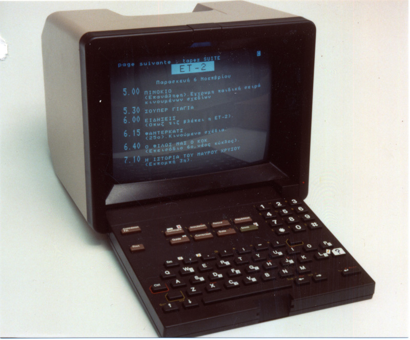 A picture of a Minitel