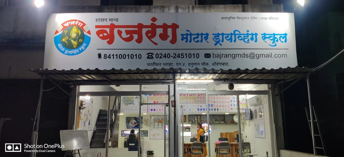 N-4 Cidco Branch