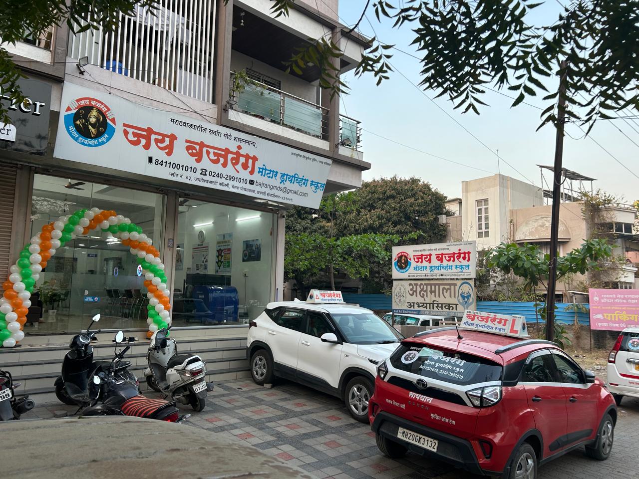 Chetak Ghoda Branch