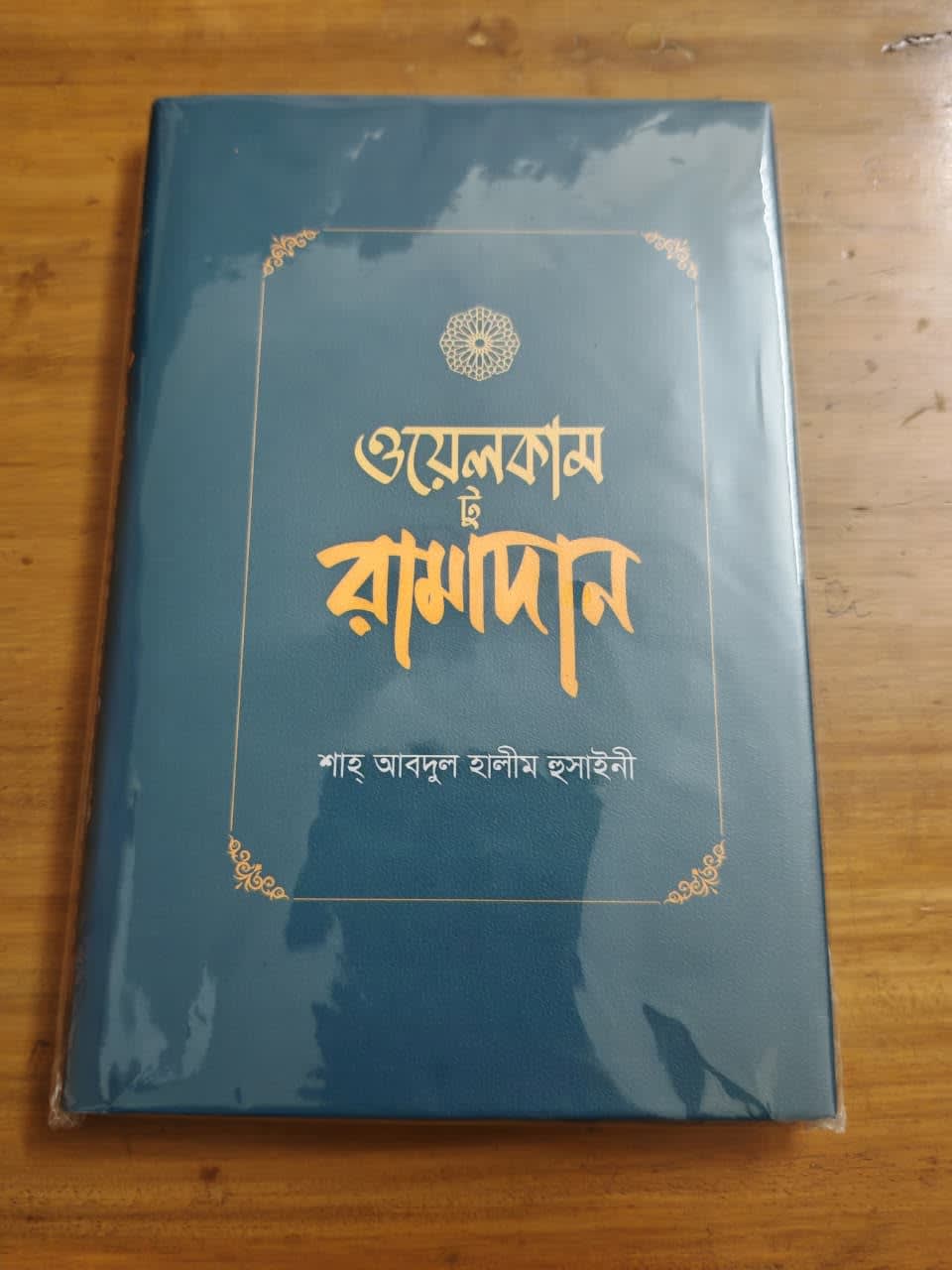 Book Publication