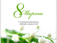 Поздравление Первого секретаря Дагестанского рескома КПРФ Самира Абдулхаликова