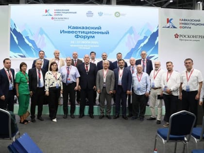 Следующий горный форум может пройти в Дагестане