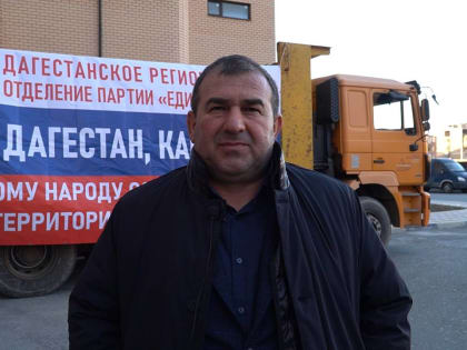 Более 30 тонн гуманитарной помощи отправили из Каспийска в зону СВО