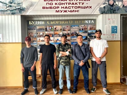 Очередная команда призывников отправилась в республиканский пункт