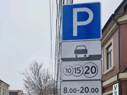 Дербент внедряет платные парковки для улучшения городской инфраструктуры