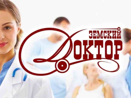 Прием медицинских работников в Дагестане продолжается