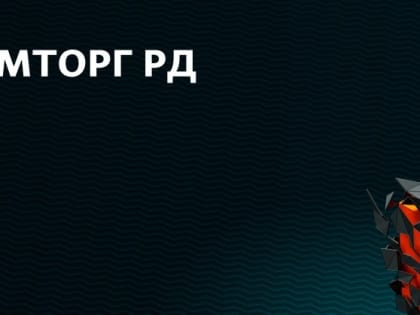 Минпромторг РД доводит до сведения предпринимателей информацию о необходимости исполнения своих обязанностей в части воинского учета