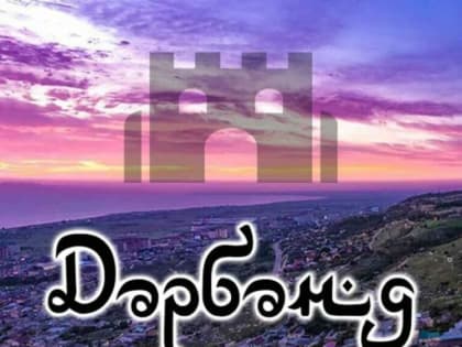 Здоровье превыше всего!