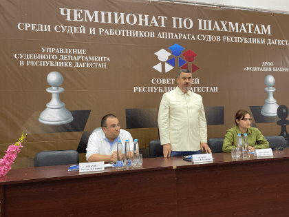 Чемпионат по шахматам