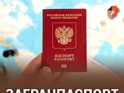 Новые изменения в Налоговом кодексе России