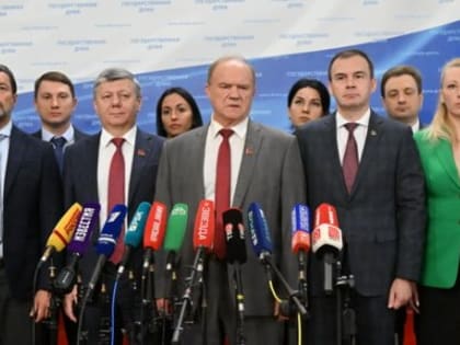 30 июля Г.А. Зюганов выступил перед журналистами в Госдуме по итогам весенней сессии