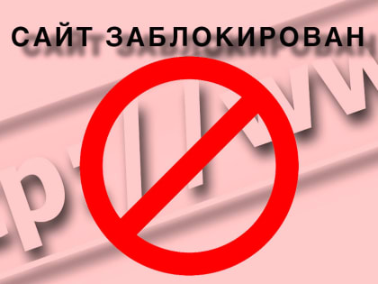 Управлением Россельхознадзора по Республике Дагестан выявлен более 21 интернет-сайт на которых реализовались ветеринарные препараты