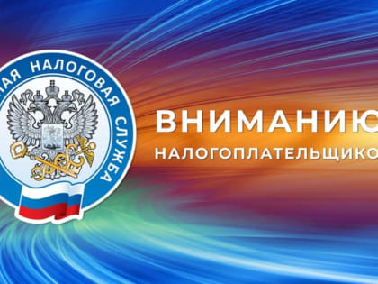 Ошибки при заполнении платежных поручений: как избежать проблем с налогами