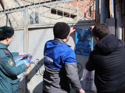 В Махачкале специалисты газовых служб нашли нарушения в частном жилом секторе