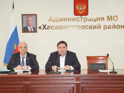 В администрации  Хасавюртовского района в ходе совещания актива   обсудили итоги Всероссийского форума «Малая Родина – сила России»