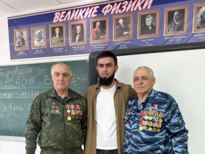 Участники СВО и афганских событий посетили школьное мероприятие, посвященное 35-летию вывода советских войск из Афганистана