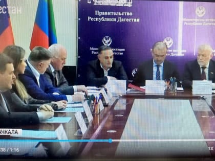 Участие в заседании коллегии Министерства юстиции Республики Дагестан