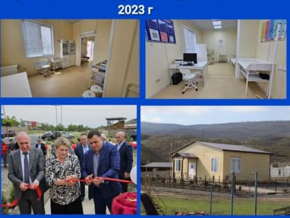 В рамках национального проекта «Здравоохранение» в Магарамкентском районе введён в эксплуатацию модульный ФАП