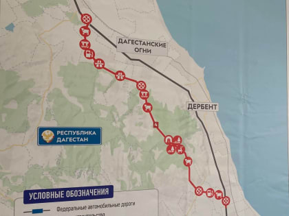 Новые инициативы в дорожном строительстве Дагестана