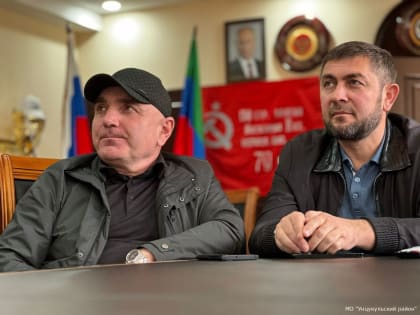 В Унцукульском районе коллективный просмотр торжественной инаугурации Президента РФ В.В.Путина 