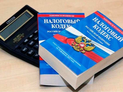 Отныне богатые будут платить больше