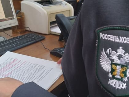 В Дагестане с помощью системы «Аргус-Фито» выявлены нарушения при ввозе подкарантинной продукции из Казахстана