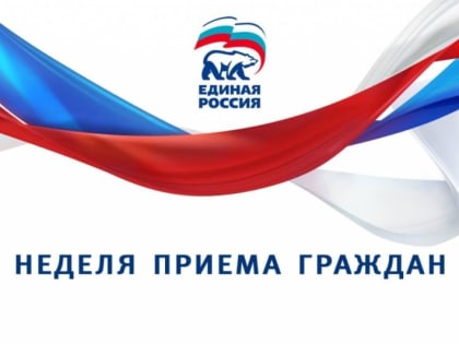 Неделя приема граждан состоится в Кайтагском районе