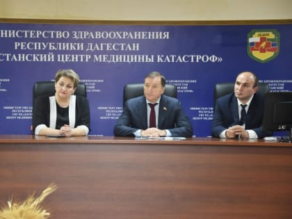 Заур Аскендеров запустил Центр общественного мониторинга деятельности скорой медицинской помощи в Дагестанском центре медицины катастроф