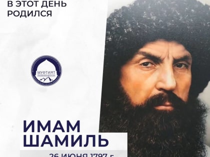 Сегодня, 26 июня, исполняется 227 лет со дня рождения величайшего ученого своего времени